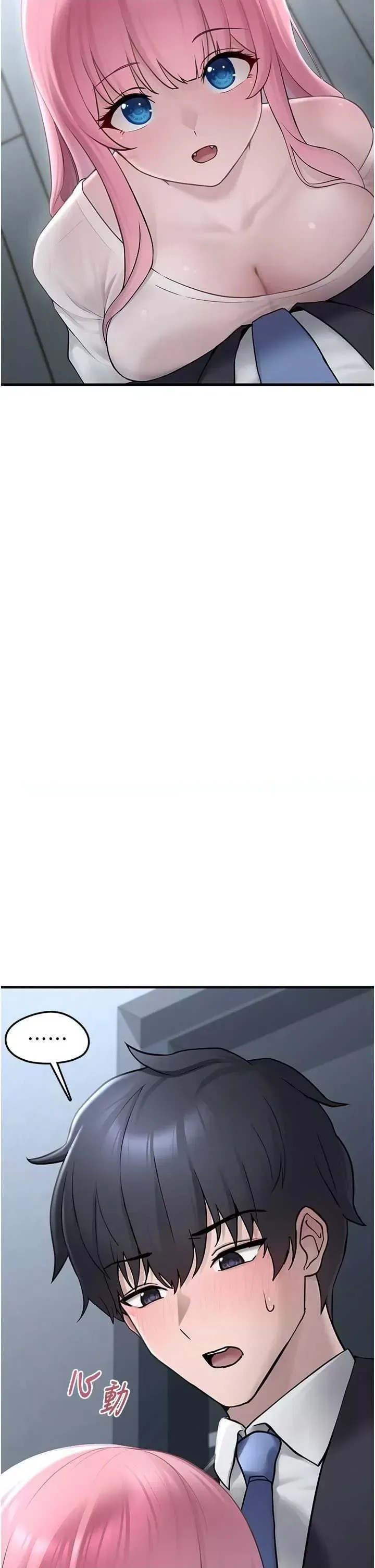 垃圾堆捡到宠物系萌妹  37/60