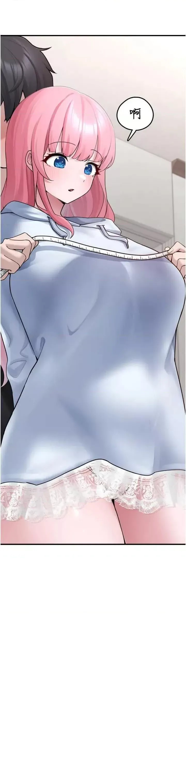 垃圾堆捡到宠物系萌妹  56/72