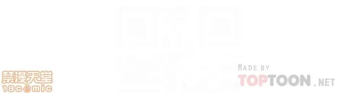 继母的朋友们/ハーレム×ハーレム 4-6 15/87