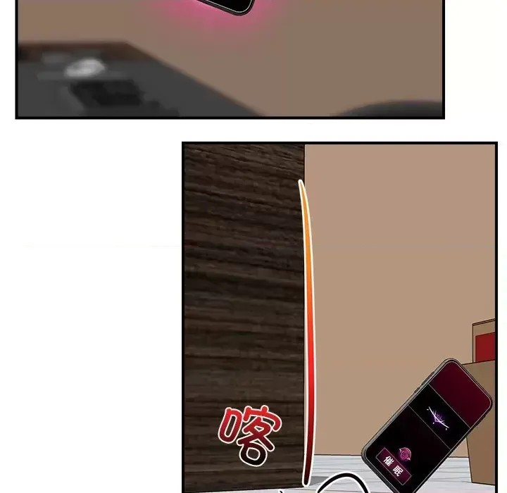 催眠手机 / 催眠手机  157/336