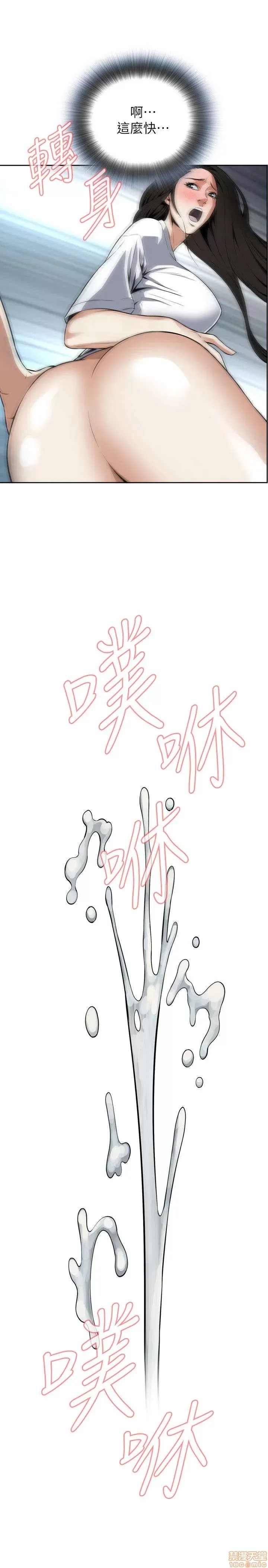 偷窥/窥视者/偷窥者/Take a Peek 11-15 111/165