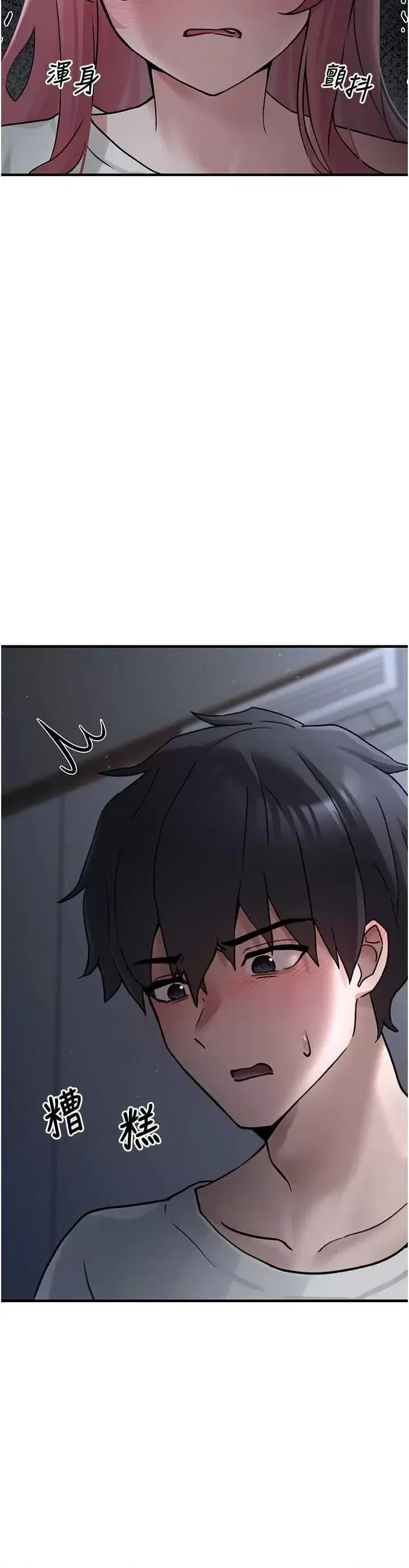 垃圾堆捡到宠物系萌妹  21/60