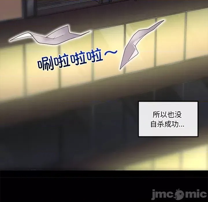 催眠手机 / 催眠手机  275/336