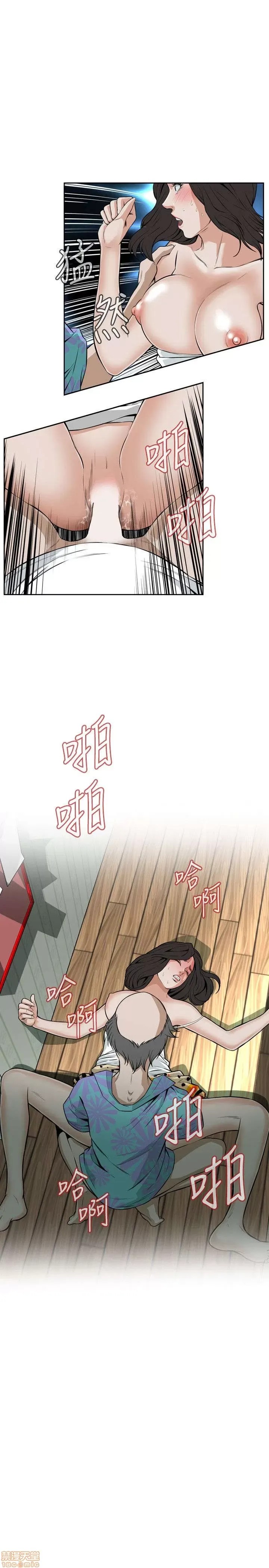 偷窥/窥视者/偷窥者/Take a Peek 11-15 38/165