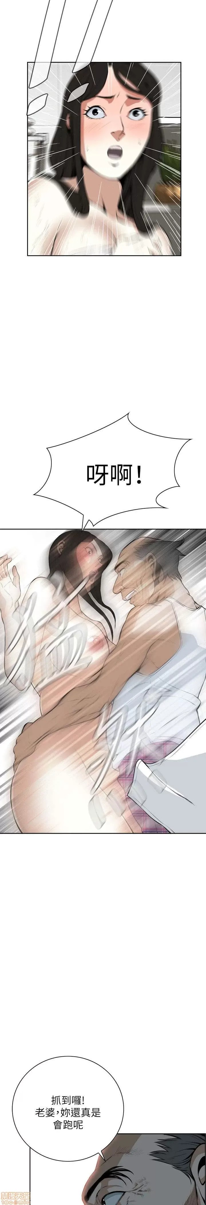 偷窥/窥视者/偷窥者/Take a Peek 11-15 165/165