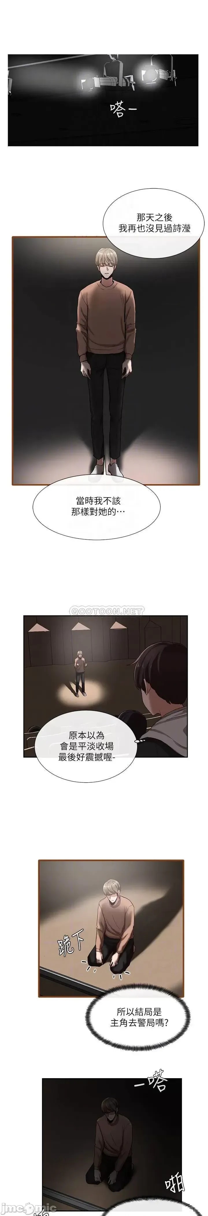 社团学姊 社团学姐  7/38