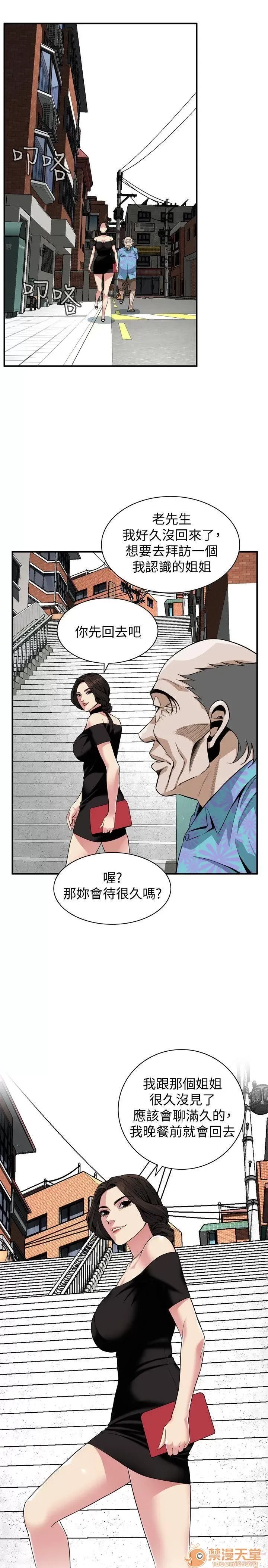 偷窥/窥视者/偷窥者/Take a Peek 133-142 98/249