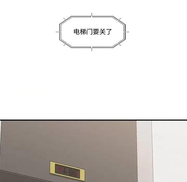 催眠手机 / 催眠手机  208/336