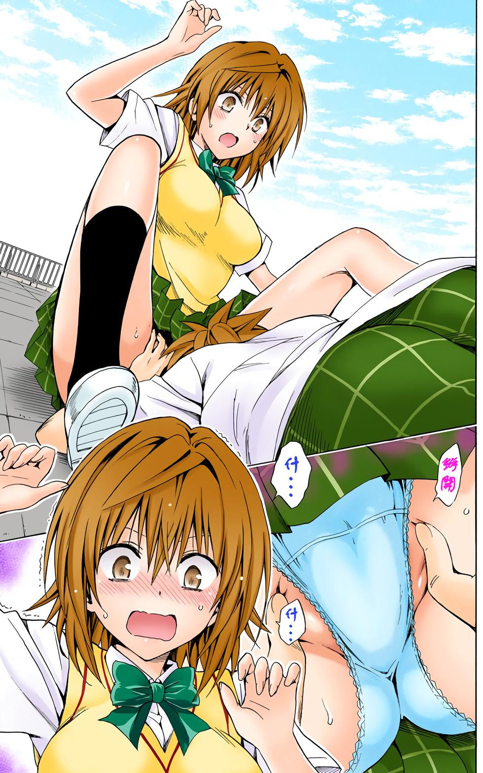 出包王女Darkness 第18卷 全彩版 73/205