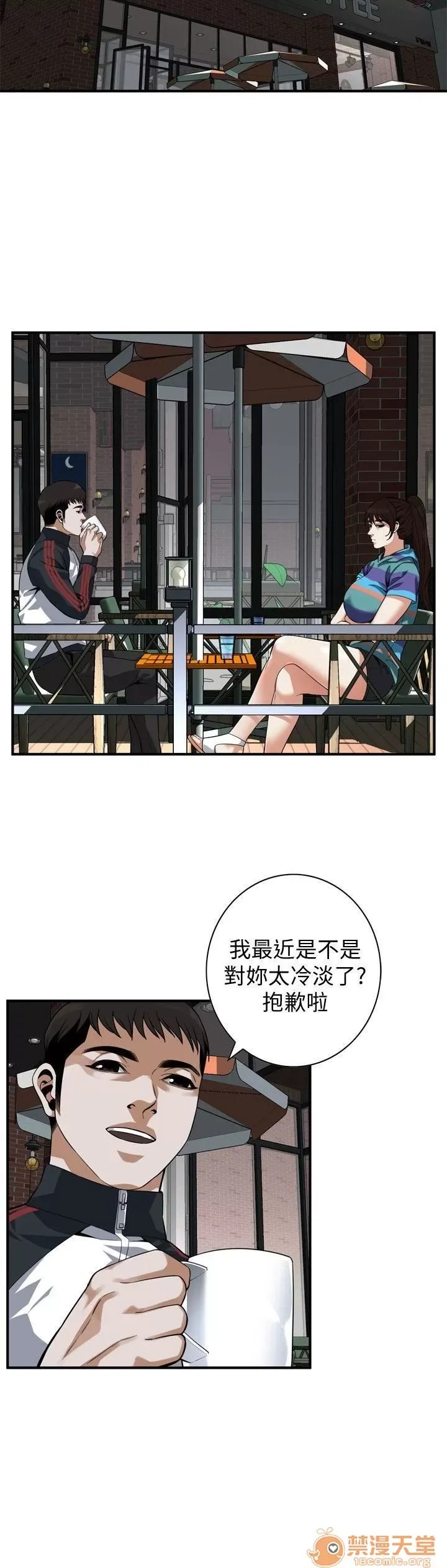 偷窥/窥视者/偷窥者/Take a Peek 143-145 17/68