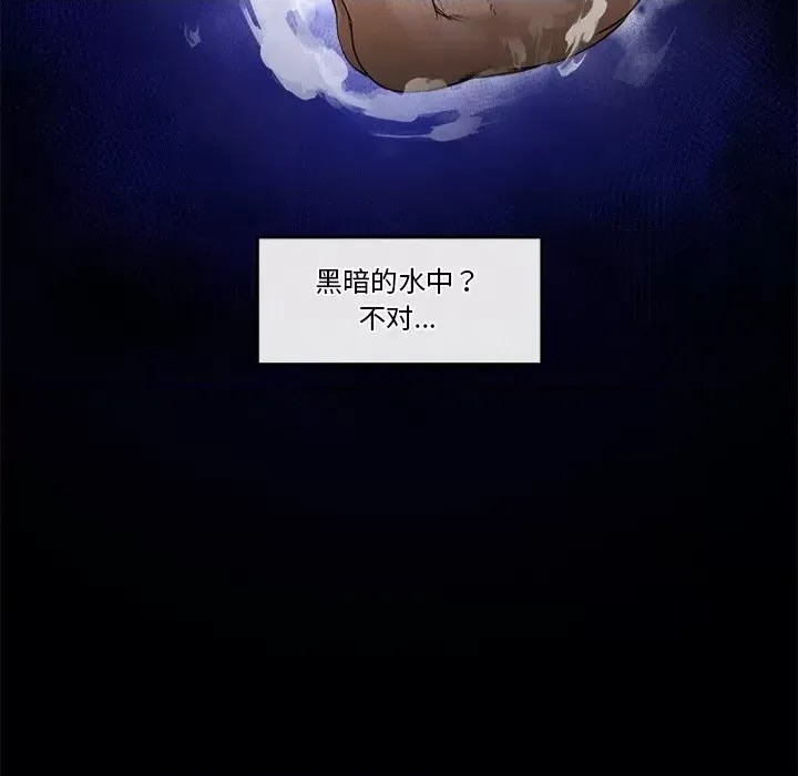 催眠手机 / 催眠手机  228/336