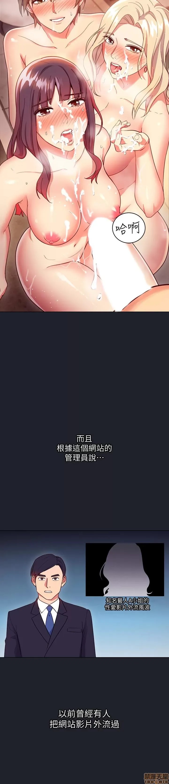 继母的朋友们/ハーレム×ハーレム 7-9 17/99