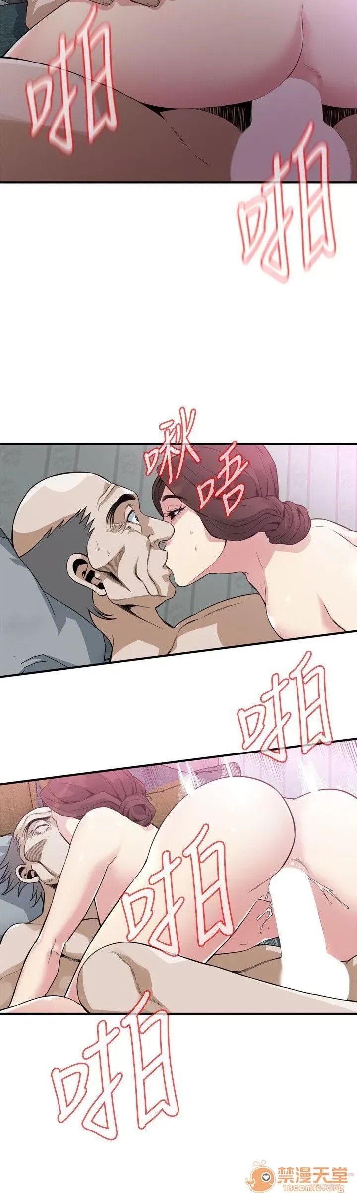 偷窥/窥视者/偷窥者/Take a Peek 133-142 66/249