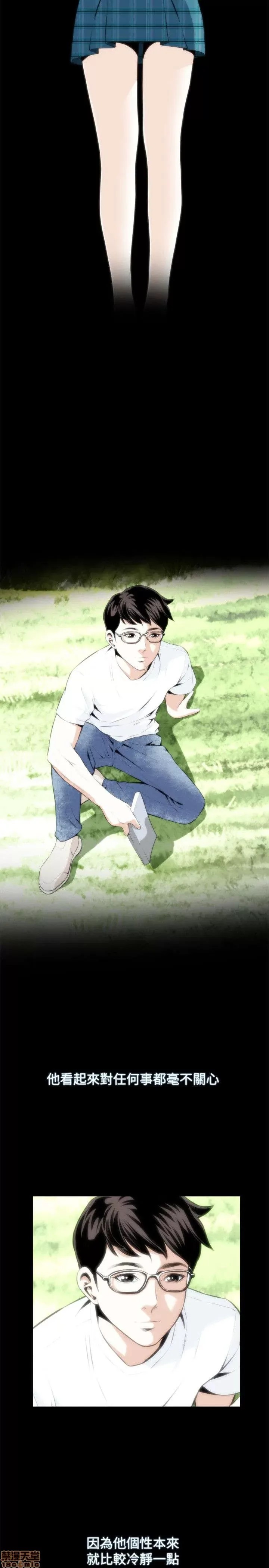 偷窥/窥视者/偷窥者/Take a Peek 11-15 142/165