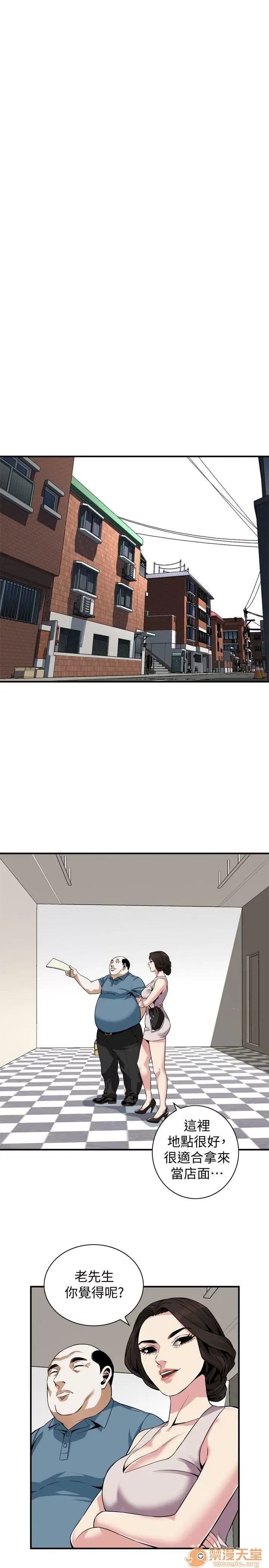 偷窥/窥视者/偷窥者/Take a Peek 143-145 42/68