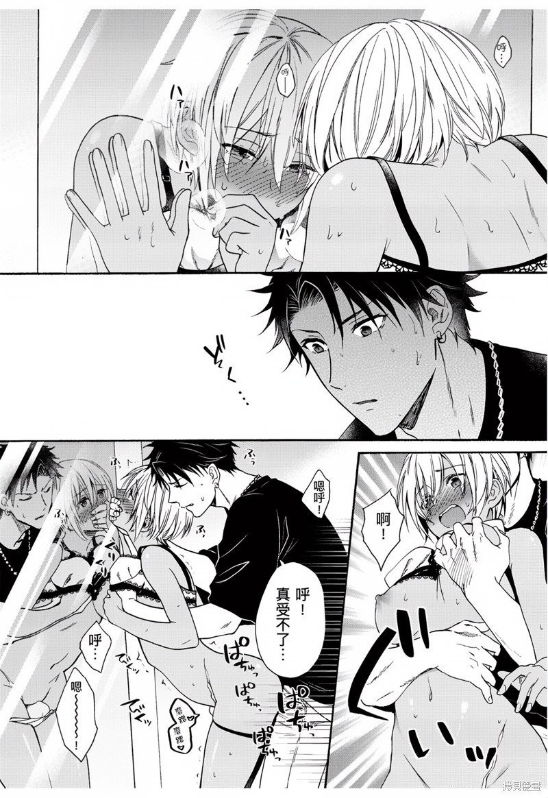 变身成黑辣妹之后就和死党上床了 第3话 18/24