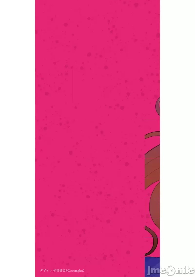 异世界好色无双錄 第01话 天职【竿师】 2/61