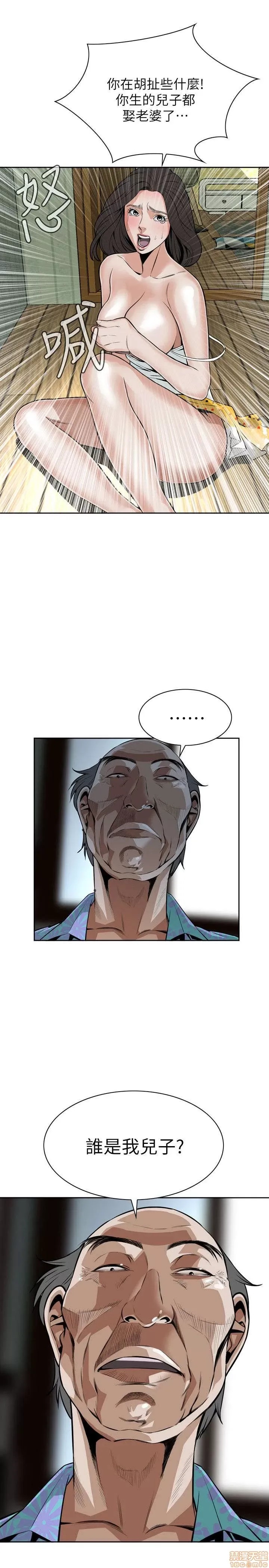 偷窥/窥视者/偷窥者/Take a Peek 11-15 47/165