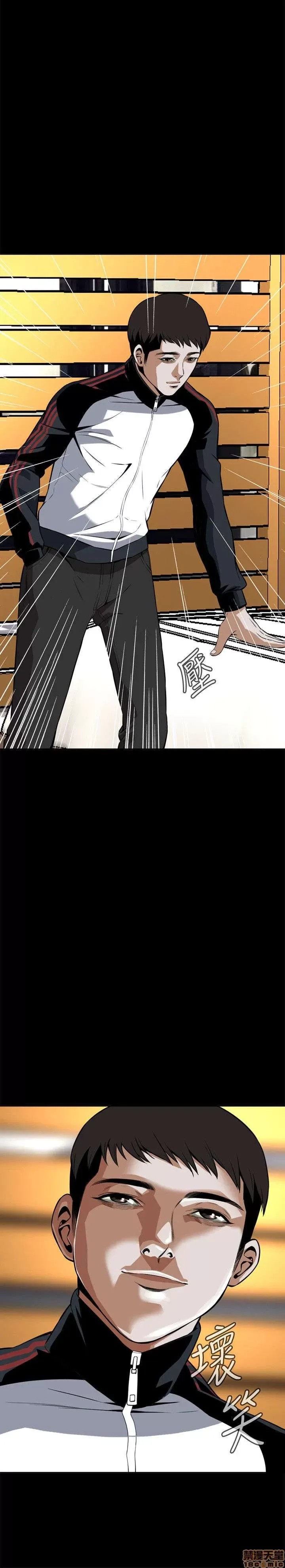 偷窥/窥视者/偷窥者/Take a Peek 6-10 36/147