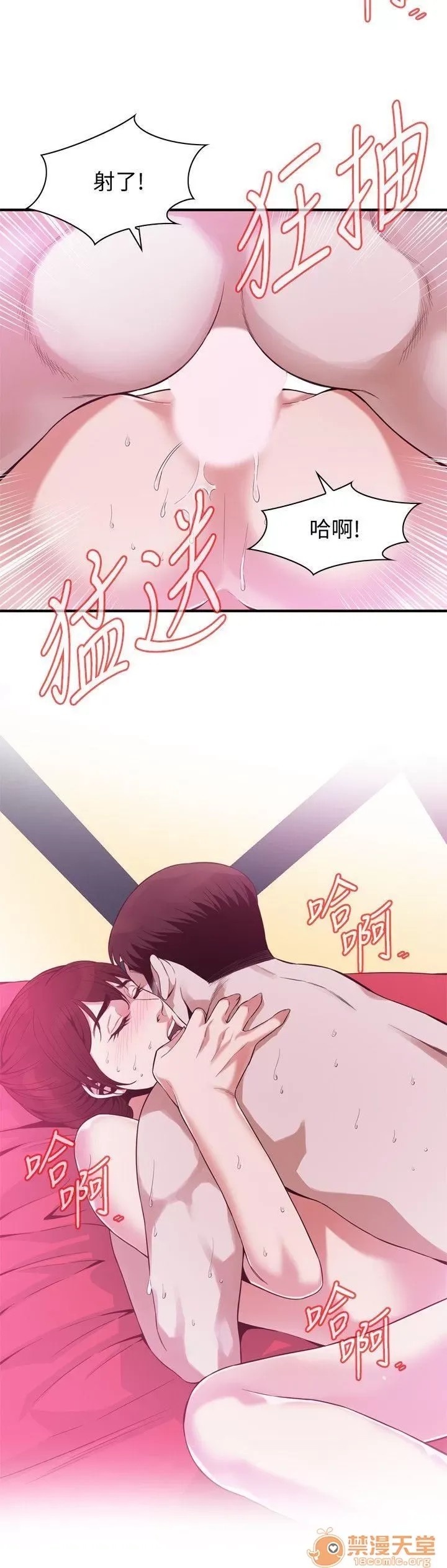 偷窥/窥视者/偷窥者/Take a Peek 143-145 35/68