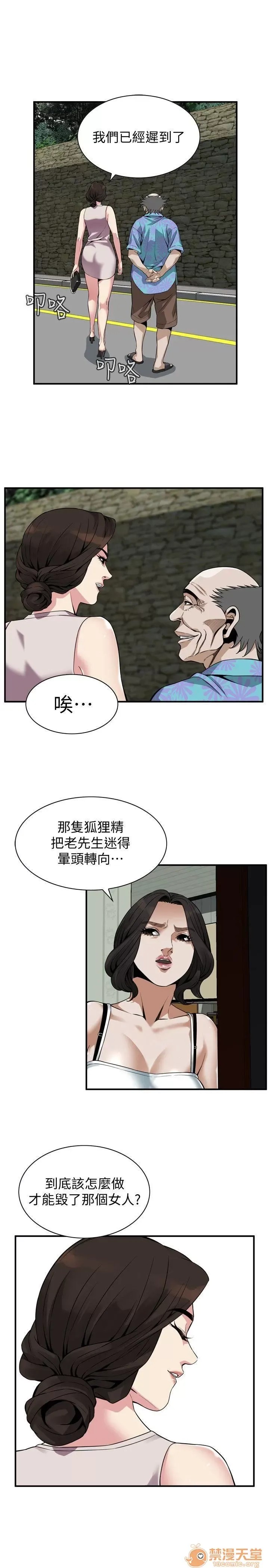 偷窥/窥视者/偷窥者/Take a Peek 143-145 12/68