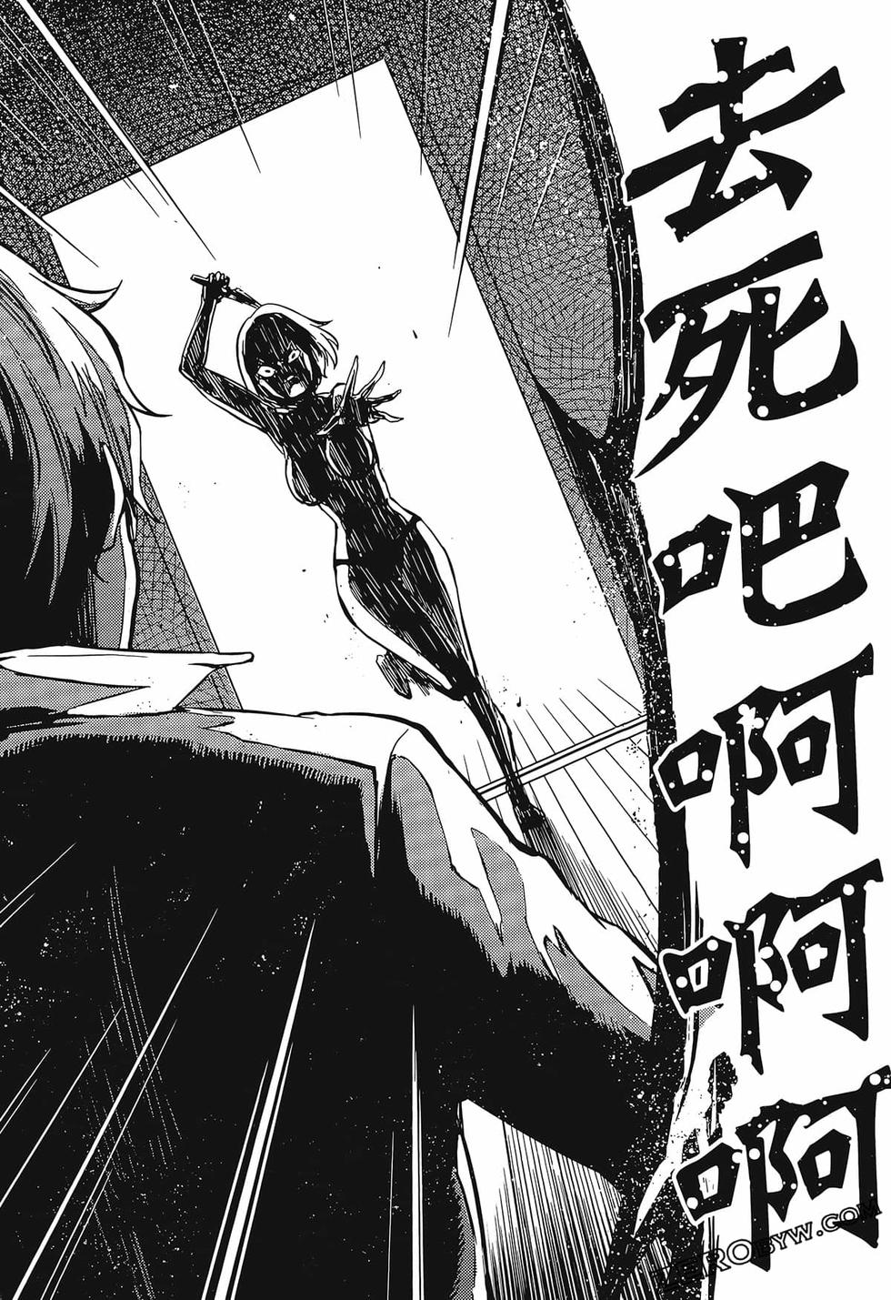 我的现实是恋爱游戏 第01卷 103/180