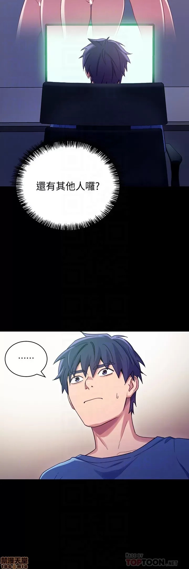 继母的朋友们/ハーレム×ハーレム 7-9 25/99