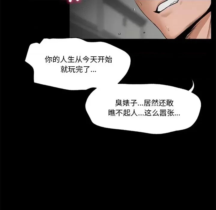 催眠手机 / 催眠手机  18/336