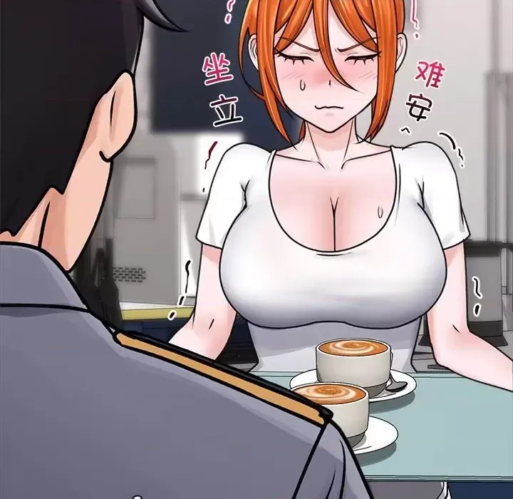 催眠手机 / 催眠手机 催眠手机 第3话 89/181