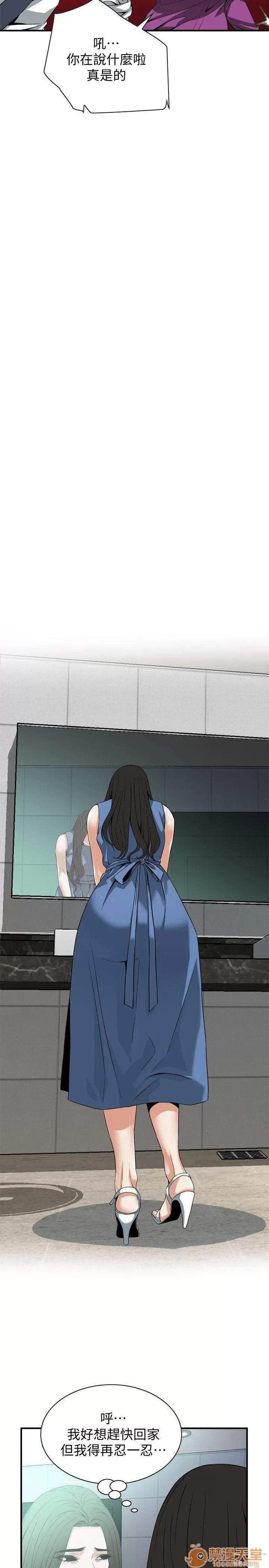 偷窥/窥视者/偷窥者/Take a Peek 133-142 19/249