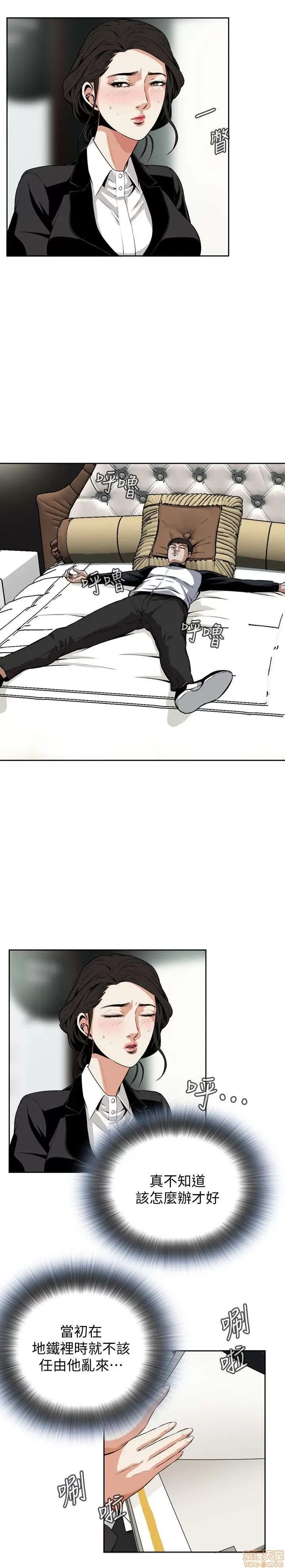 偷窥/窥视者/偷窥者/Take a Peek 6-10 46/147