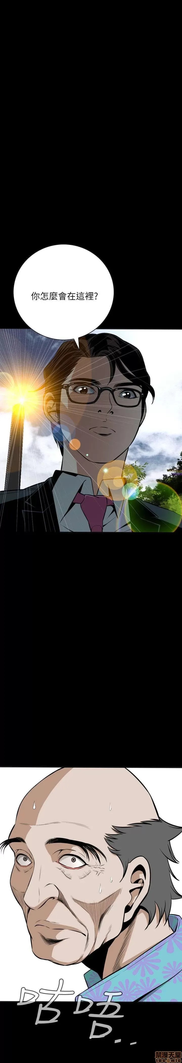 偷窥/窥视者/偷窥者/Take a Peek 11-15 62/165