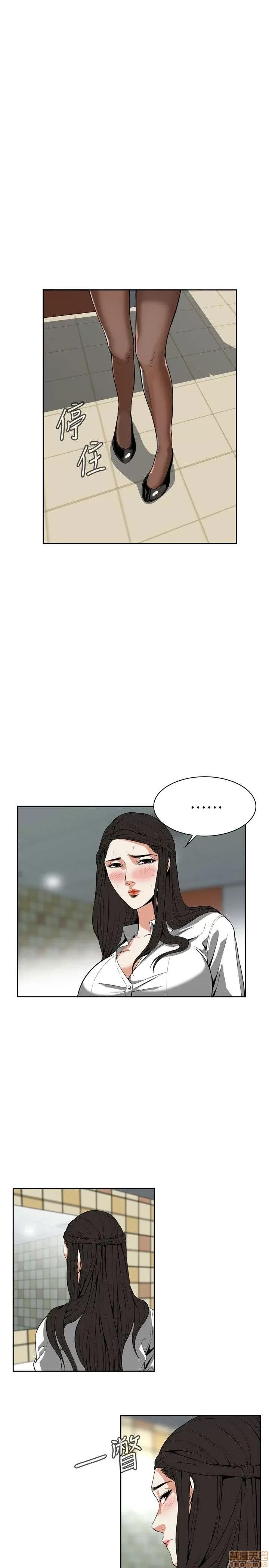 偷窥/窥视者/偷窥者/Take a Peek 6-10 25/147