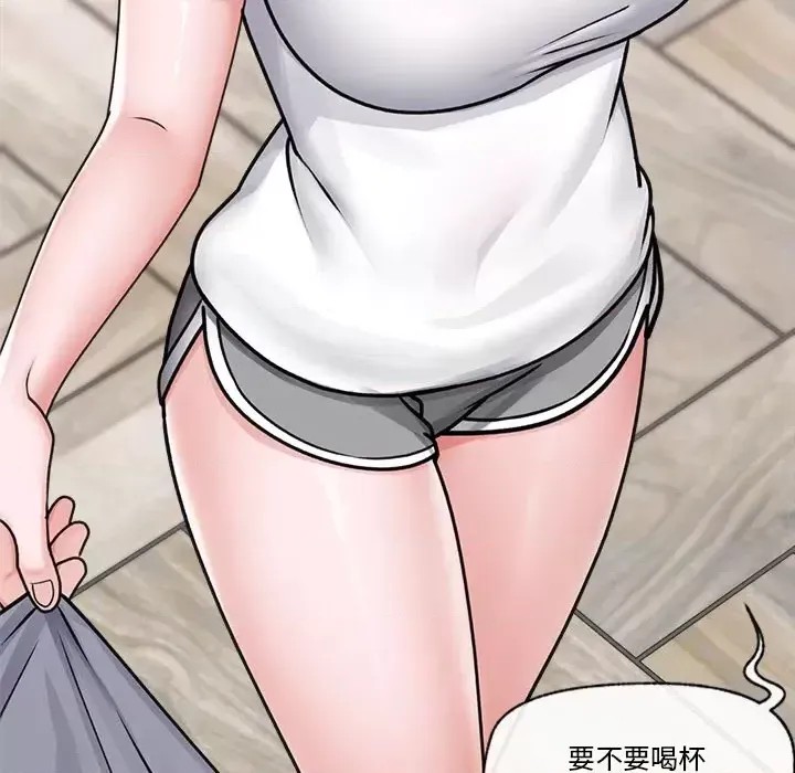 催眠手机 / 催眠手机 催眠手机 第3话 78/181