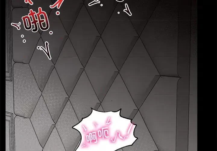 催眠手机 / 催眠手机  3/336