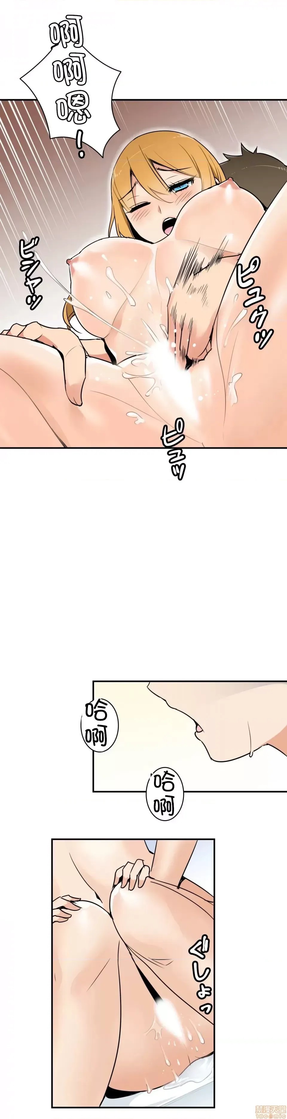 好色勇者大人 [禁漫汉化组] [シトラス] ドスケベ勇者样！  12/46