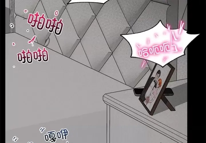 催眠手机 / 催眠手机  4/336