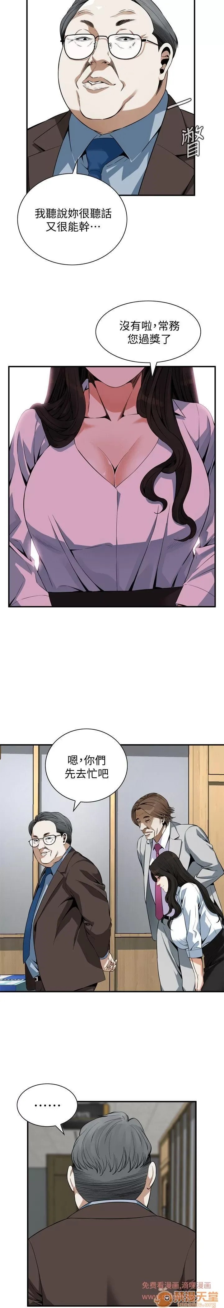 偷窥/窥视者/偷窥者/Take a Peek 133-142 215/249