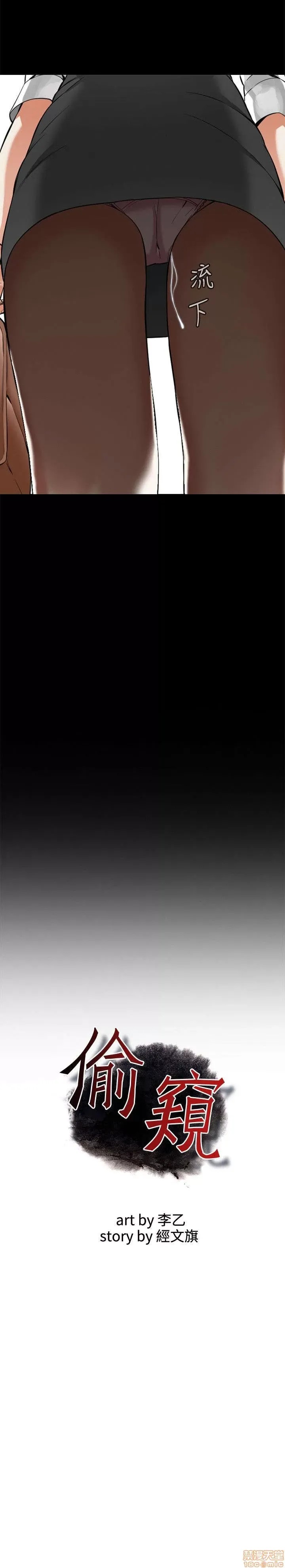 偷窥/窥视者/偷窥者/Take a Peek 6-10 6/147