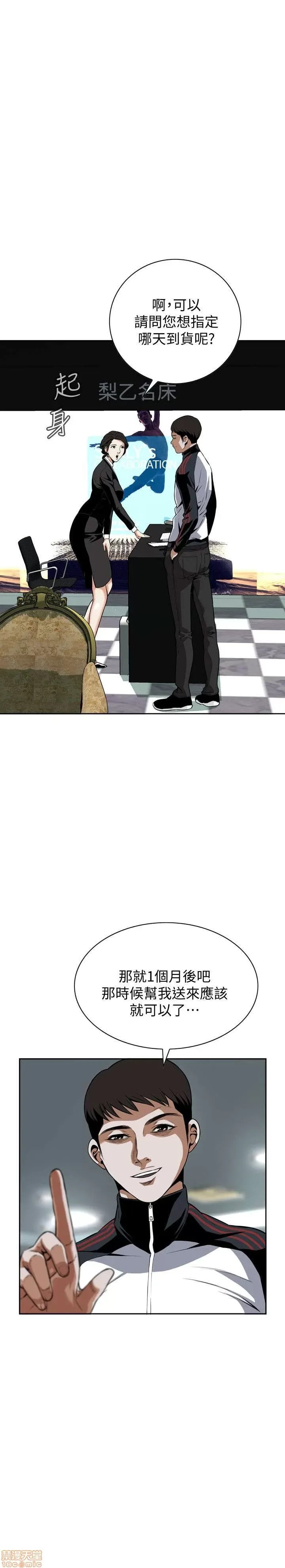 偷窥/窥视者/偷窥者/Take a Peek 6-10 48/147