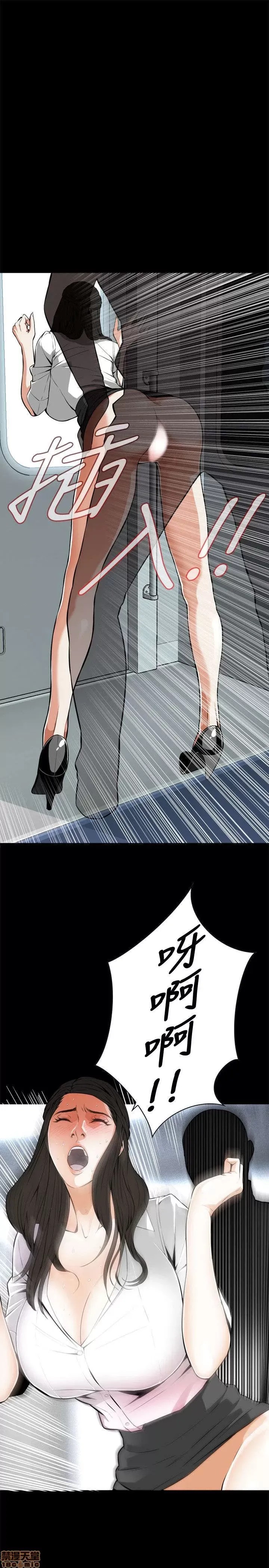 偷窥/窥视者/偷窥者/Take a Peek 偷窥/窥视者/偷窥者/Take a Peek 141/158