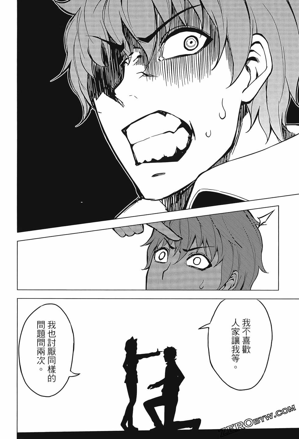 我的现实是恋爱游戏 第02卷 170/199