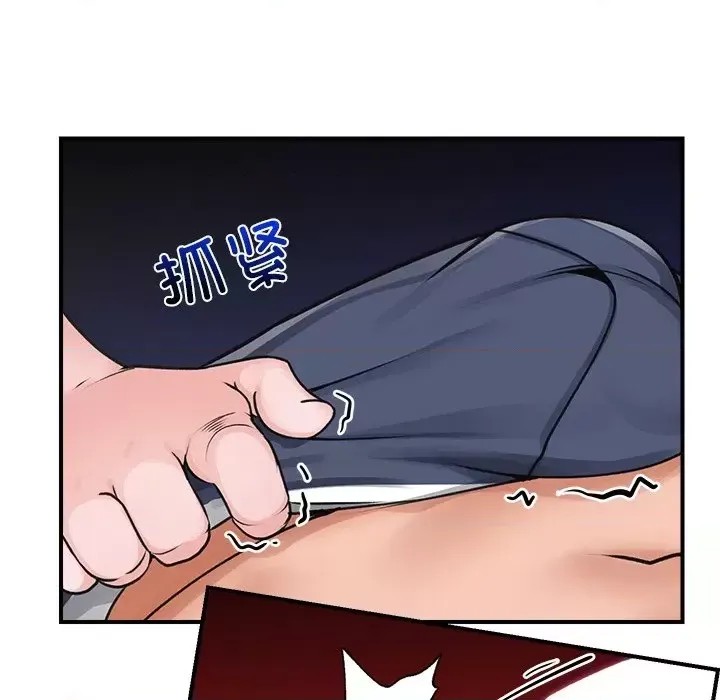 催眠手机 / 催眠手机 催眠手机 第3话 113/181