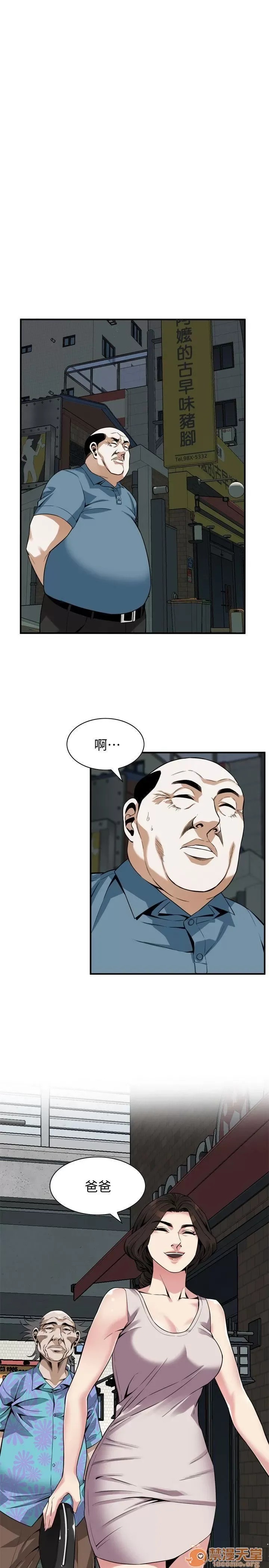 偷窥/窥视者/偷窥者/Take a Peek 143-145 13/68