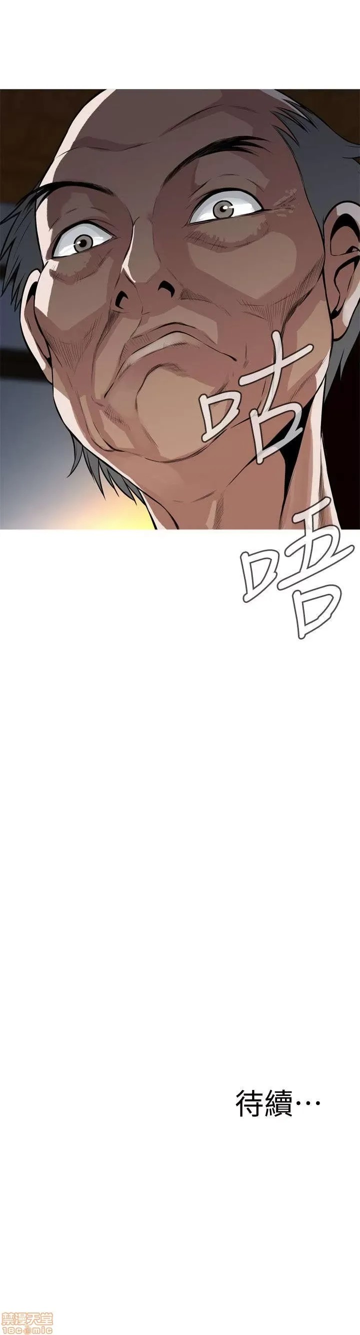 偷窥/窥视者/偷窥者/Take a Peek 6-10 90/147