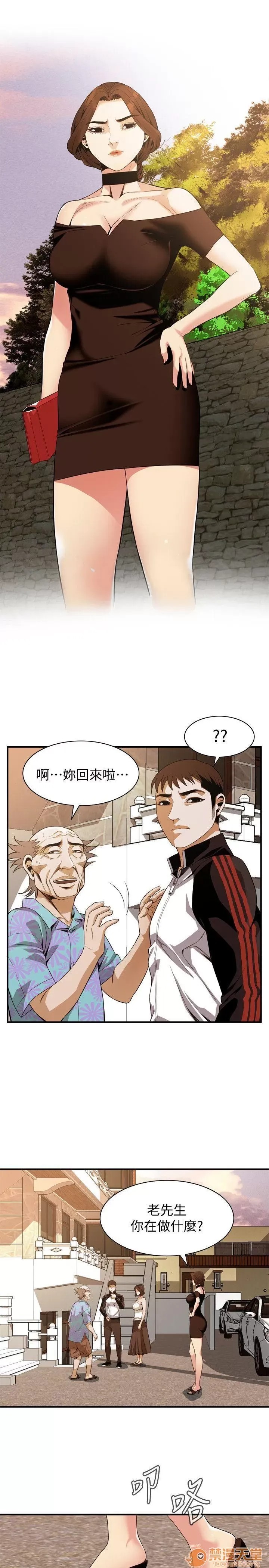 偷窥/窥视者/偷窥者/Take a Peek 133-142 135/249