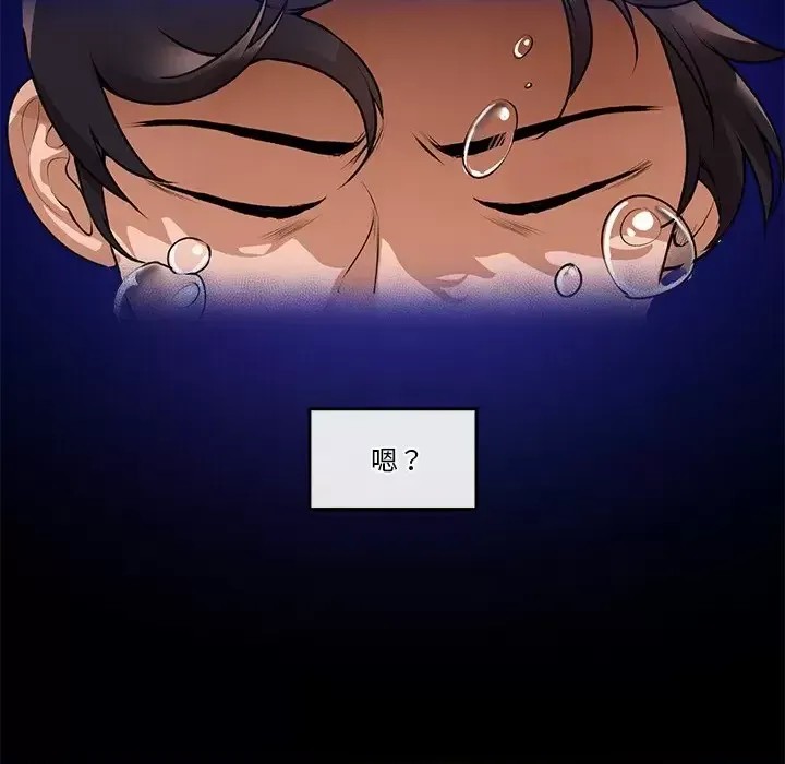 催眠手机 / 催眠手机  249/336