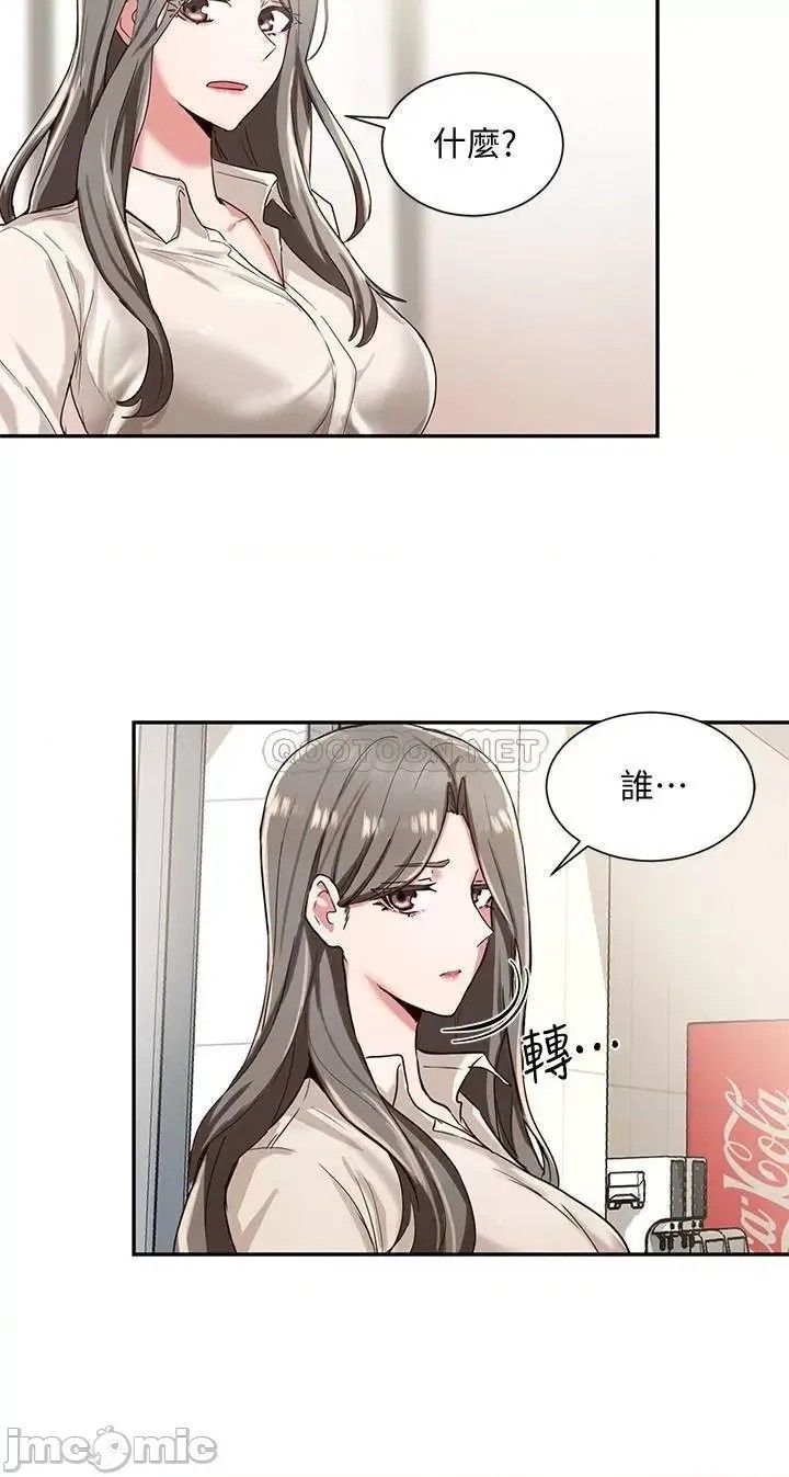 社团学姊 社团学姐  16/38