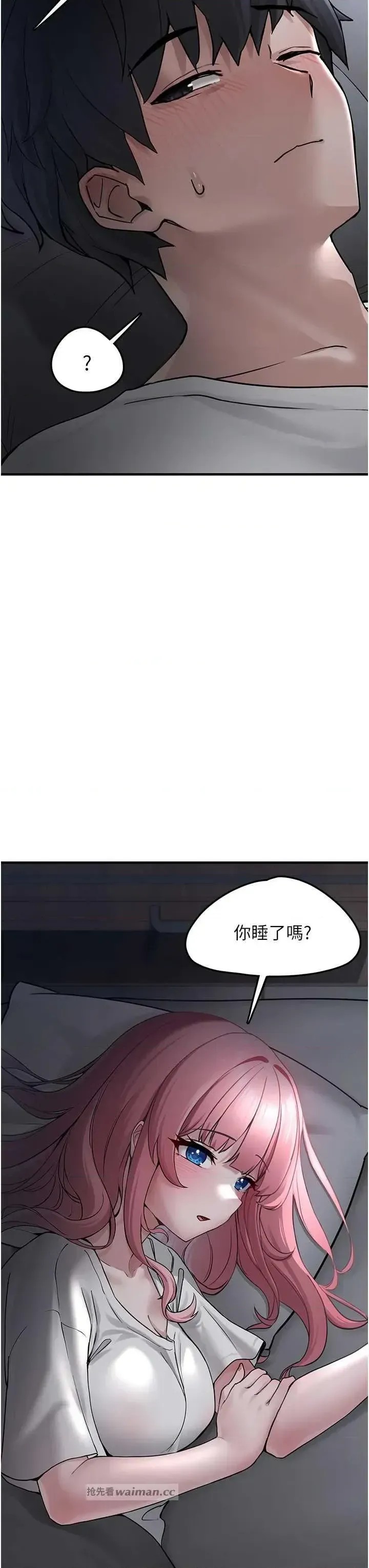 垃圾堆捡到宠物系萌妹  9/60