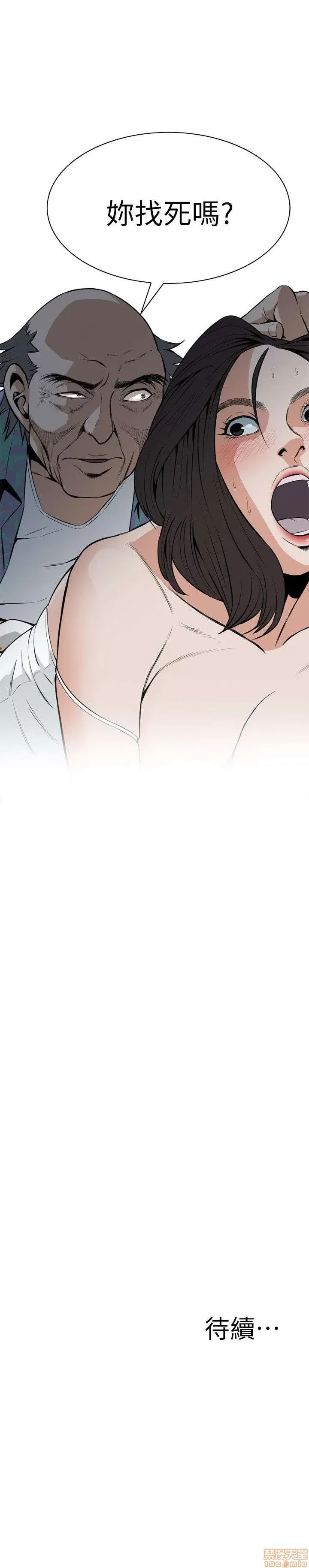 偷窥/窥视者/偷窥者/Take a Peek 11-15 28/165